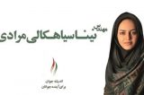 Vereadora é impedida de assumir cargo no Irã por ser ‘bonita demais’
