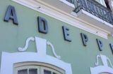 Adeppe denuncia ao MPPE irregularidades no programa de pagamento de horas extras