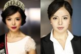 Muito mais do que um rosto bonito: conheça a miss que enfurece a China