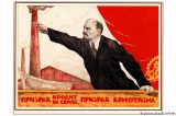 Opinião: Silêncio nos cem anos da Revolução Russa