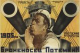 1928 – Estreia na URSS o clássico “O Encouraçado Potemkin”