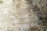 Arqueólogos encontram o trecho mais antigo de ‘Odisseia’ na Grécia
