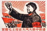 70 anos da República Popular da China: quão comunista ainda é a segunda maior economia do mundo