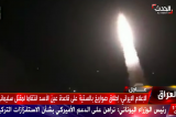 Confira vídeos e imagens do ataque do Irã contra bases dos EUA