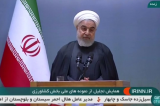 Irã anuncia que está enriquecendo urânio a um nível mais alto do que antes de assinar o acordo nuclear de 2015