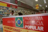 Aumento salarial da elite do serviço público custa mais que o ‘Farmácia Popular’ Aumento salarial da elite do serviço público custa mais que o ‘Farmácia Popular’