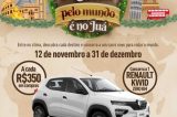 Juá Shopping lança campanha “Natal pelo Mundo é no Juá!” com decoração temática e sorteio de um carro 0km Juá Shopping lança campanha “Natal pelo Mundo é no Juá!” com decoração temática e sorteio de um carro 0km