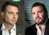 Uma segunda reunião entre Flávio Bolsonaro e Daniel Vorcaro